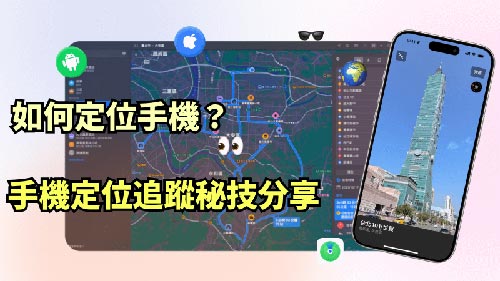 惠城侦探公司