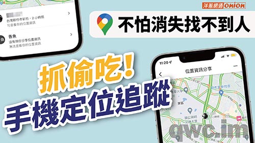 惠州找人寻人